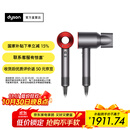 戴森（DYSON）【双十一抢购】HD08入门款高速电吹风机快速干发 顺发 不伤发 大功率  家用礼物 HD08 中国红色