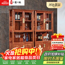 一善一品 红木家具 非洲花梨（学名：刺猬紫檀）实木酒柜书柜新中式客厅酒架玻璃展示柜 单个酒柜