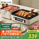 小熊（Bear）烤涮一体两用锅 电烤炉家用电烧烤炉 叠叠锅折叠多功能锅料理火锅烧烤烤肉锅电烤盘Z22K6