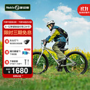 Nabiis那贝斯儿童自行车学生12到18岁铝合金超轻便青少年单车24寸银