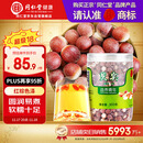 同仁堂品牌 北京同仁堂 芡实300g 广东生芡实鸡头米搭配枸杞莲子茯苓