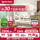 爱果乐（IGROW）小明同学儿童学习桌书桌实木升降护眼大路灯阳光桌椅套装一体1.2m