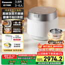 松下（Panasonic）【国家补贴】旗舰款饭光光Ultra电饭煲0涂层家用无涂层电饭锅4-5人压力不锈钢IH加热3.8升HXES151