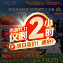 安吉尔家用净水器玉龙Pro1200G反渗透厨下直饮净水机5年长效RO膜过滤纯水净饮机国家补贴J3673-ROC150型