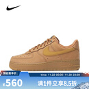 耐克【滔搏运动】NIKE女子W AIR FORCE 1  07 WB板鞋/复刻鞋 FZ7372-200 37.5