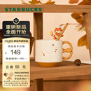 星巴克（Starbucks）杯子 小熊甜品屋系列 陶瓷马克杯 桌面水杯 咖啡杯 男女士送礼 碱水面包把手造型马克杯(配搅拌勺)385ml