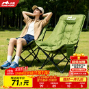 小魔户外折叠椅 加棉月亮椅高靠背露营椅子便携躺椅办公室午休懒人椅