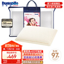 邓禄普（Dunlopillo）儿童乳胶枕 荷兰进口特拉雷Talalay天然乳胶枕物理发泡工艺