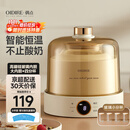 OIDIRE 酸奶机 家用全自动酸奶发酵机纳豆机米酒机泡菜机小型智能恒温发酵机玻璃内胆+玻璃分杯 ODI-SA23