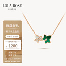 LOLA ROSE罗拉玫瑰常青藤项链女节日礼物生日礼物女生节日礼物女