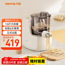 九阳（Joyoung）小型自动滴漏水面条机 1-5人全自动压面机家用电动多功能和面机L6