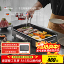 法诗缇（Fastee）烤肉锅电烤盘 家用0氟全金属机身无浓烟电烧烤炉烤肉盘 煎牛排专用锅不粘烤鱼盘 FST-49C