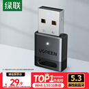绿联USB蓝牙适配器5.3接收器免驱 适用键盘鼠标耳机音响手柄 PC电脑台式机外置蓝牙模块无线蓝牙发射器