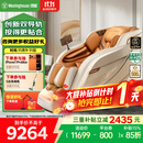 西屋（Westinghouse）【CE认证】 S570家用智能电动按摩椅全身按摩器肩颈腰背揉捏全自动太空舱沙发2025十大按摩椅品牌 霞光橙【温馨浪漫，浅色家居首选】