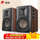 惠威（HiVi） D100蓝牙音箱2.0声道多媒体有源音响笔记本台式电脑桌面音响 木纹色