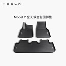 特斯拉（Tesla）官方 Model Y专车专用原厂定制 配件防护套餐套装 全天候全包围脚垫