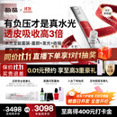 极萌【丁禹兮同款】水光仪抗衰补水祛黄提亮淡纹胶原炮美容仪水光针原液自打仪器全能弹价保双11攻略