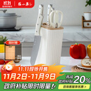 张小泉皓月系列六件套菜刀切片刀水果刀斩骨刀剪刀刀具全套 D300191