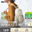 蕉下（beneunder）双肩包女包背包旅游轻便小型书包可放平板登山运动通勤礼物送女生