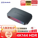 圆刚（AVerMedia）GC553G2B高清4K144视频采集卡hdmi2.1游戏机ps5pro/xbox/兼容switch2/手游/相机专业赛事直播设备