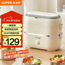 苏泊尔（SUPOR）电热饭盒 加热饭盒 双层四胆2L大容量便携式蒸煮热上班族多功能保温饭盒DH04FD815国家补贴