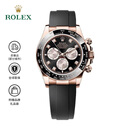 劳力士宇宙计型迪通拿 18k玫瑰金 钻刻 机械机芯100米防水 40mm 瑞表