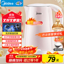 美的（Midea）电热水壶电水壶烧水壶双层防烫价保11.11 0涂层 食品级304不锈钢1500W快速沸腾1.7L大容量 HJ1705