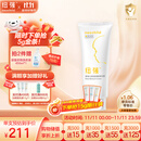 纽强儿童面霜 秋冬高保湿滋润补水身体乳 婴幼儿保湿润肤精华霜200g