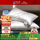 富安娜蚕丝枕头颈椎枕芯 升级抗菌成人丝棉枕 150g蚕丝70*45cm一只装