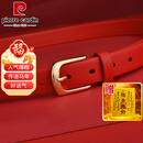 皮尔卡丹皮带女针扣本命年女士腰带红色礼盒马年新年送礼礼物105cm