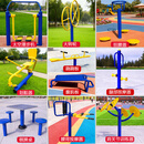 科洛普（keluopu）新国标室外健身器材公园体育用品广场小区锻炼中老年户外器械器材 十件套