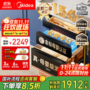 美的（Midea）母婴级消毒柜嵌入式家用 厨房餐具碗柜 紫外线母婴仓 热风烘干 150L三层304【国家补贴】150B05