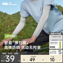 蕉下（beneunder）高弹防晒袖套女袖套男防紫外线开车防嗮手臂藤雾灰ES37024