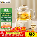 小熊（Bear）全玻璃壶体养生壶恒温壶 办公室多功能煮茶壶花茶壶 0金属养生杯 24h预约24h保温 1L YSH-J10D1