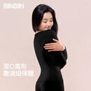 SIINSIIN【专享】肌底衣女2025款美肤衣秋冬发热保暖内衣暖皮秋衣秋裤套装 裸肤色 M
