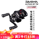 达亿瓦（DAIWA） 25新款阿尔法ALPHAS BF水滴轮SV TW微物远投泛用SS AIR路亚轮 25款BF TW 8.5R/L(齿轮比8.5） 左手型