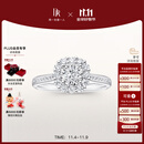 DR现货门店求婚钻戒K金/铂金 BELIEVE简奢爱的悸动订结婚节日礼物 【60%用户加购】6分H色SI1*仅售现货