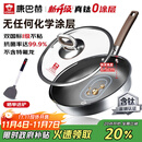 康巴赫平底锅不粘锅煎锅煎炒锅真钛无涂层抗菌316L不锈钢0涂层