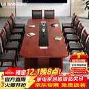洛来宝会议桌长条桌培训桌洽谈桌椅简约办公会议桌椅组合4米含14椅