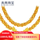 兆亮黄金项链足金龙骨金项链男款时尚霸气大金链子粗宽送男友礼物 龙骨项链：62.62克长61cm宽6mm