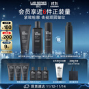 朗仕锋范紧致三部曲(洗面奶+水+乳液)男士套装护肤礼盒生日礼物送老公