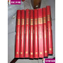 【二手9成新】中华古文明大图集始祖、神农、铸鼎、社稷、通市、文渊、世风、颐寿 全八册 /中华古文明大