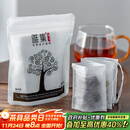 雅集茶包袋一次性玉米纤维过滤茶包抽绳花茶茶叶包120片