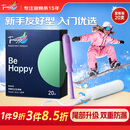 Tmaxx【优于新国标】长导管卫生棉条超大20支月经内置卫生巾京东自营