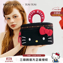 toutouhellokitty凯蒂猫化妆包高颜值大容量便携洗漱包女生日礼物