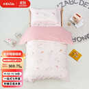 水星儿童（MERCURY Kids）水星家纺 幼儿园抗菌七件套(奶油粉/粉桃桃)0.6-1m床 婴幼儿A类