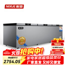 妮雪冰柜商用家用冷柜卧式大容量全冷冻柜展示柜冷冻冷藏大冰柜 2288单温双机铜管-星耀灰扩容版【一级能耗】