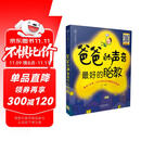 爸爸的声音 最好的胎教  