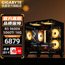 技嘉5060Ti 16G大显存/RX9060XT三风扇7650GRE+AMD锐龙5 9600X电竞游戏直播设计海景房DIY台式电脑主机 六：R5 9600X丨5060Ti 16G