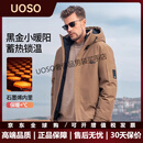 UOSO轻奢品牌羽绒服男黑金蓄热石墨烯连帽冬季新款防寒保暖工装外套 卡其色 M (105-130斤)